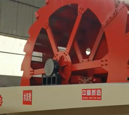 外溢水洗轮＃ 二轴水平振动筛